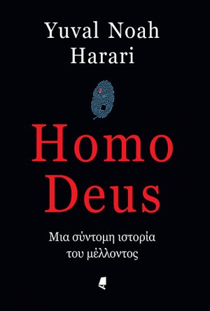 Homo Deus