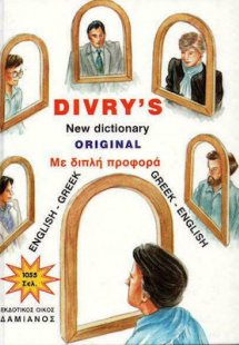 Divry's New Dictionary Original