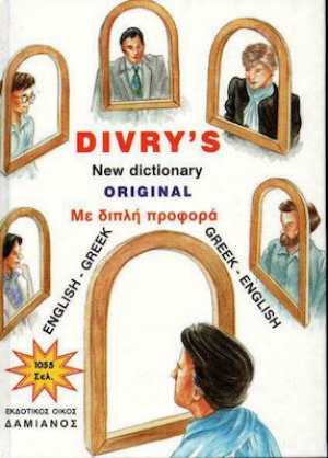 Divry's New Dictionary Original