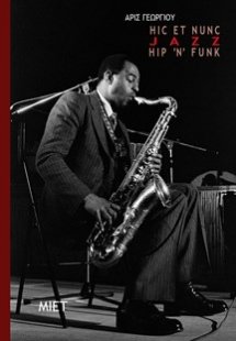 Hic et Nunc - Hip n Funk - Jazz