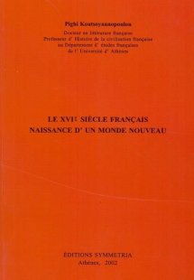 Le XVIe siecle francais: naissance d'un monde nouveau