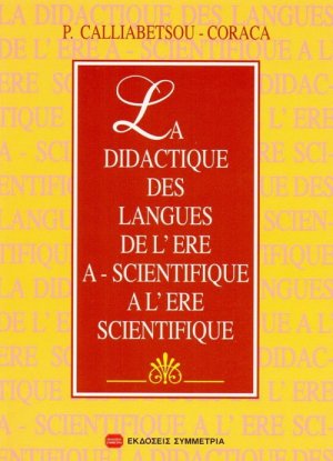 La didactique des langues de l'ere a - scientifique a l'ere scientifique
