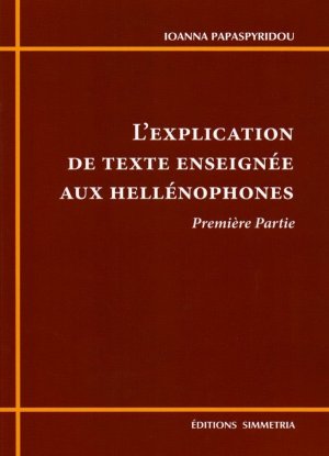 L'explication de texte enseignée aux hellénophones