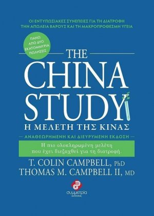 The China Study