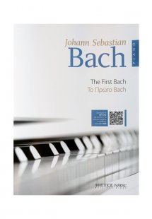 Bach Johann Sebastian - Το Πρώτο Μπαχ BK / MP3