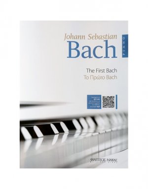 Bach Johann Sebastian - Το Πρώτο Μπαχ BK / MP3