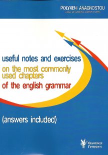 Useful Notes and Exercises on the most commonly used ch...