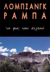 Το φως του κεριού