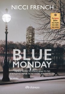 Blue Monday