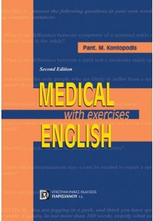 Medical English