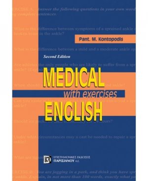 Medical English