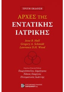 ABC της αντιθρομβωτικής θεραπείας