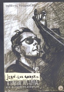 Jean-Luc Godard