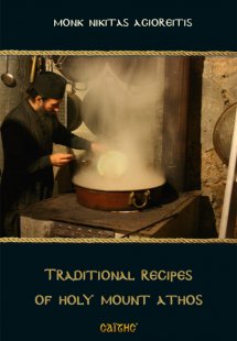 Traditional Recipes of Holy Mount Athos