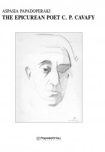The Epicurean Poet C.P.Cavafy