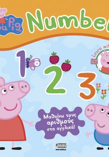 Peppa Pig: Numbers