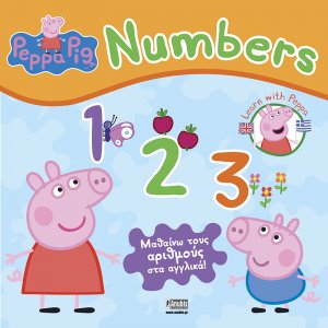 Peppa Pig: Numbers