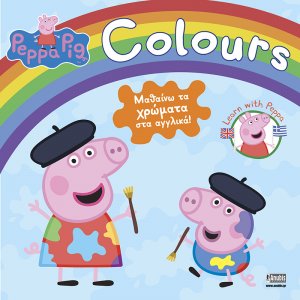 Peppa Pig: Colours