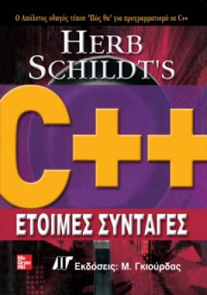 C++