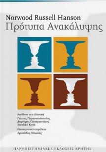 Πρότυπα ανακάλυψης