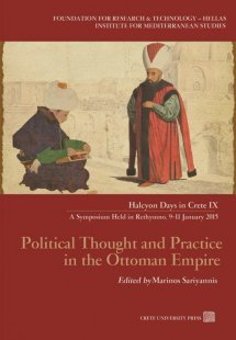 Political Thought and Practice in the Ottoman Empire