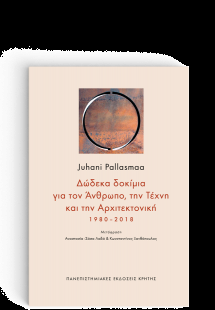 Δώδεκα Δοκίμια για τον Άνθρωπο, την Τέχνη και την Αρχιτ...