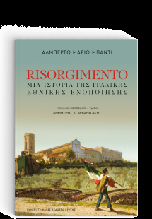 RISORGIMENTO
