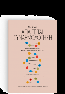 Απαιτείται συναρμολόγηση