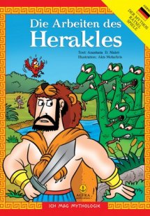Die Arbeiten des Herakle