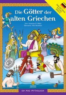 Die Gotter der alten Griechen