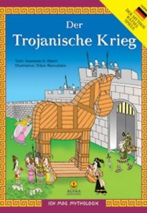 Der Trojanische Krieg