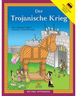 Der Trojanische Krieg