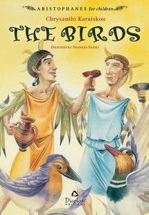 The birds