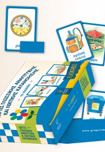 Κάρτες γλωσσικής ανάπτυξης και λεκτικής κατανόησης: Το ...