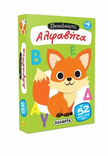 Παιχνιδοκάρτες: Αλφαβήτα