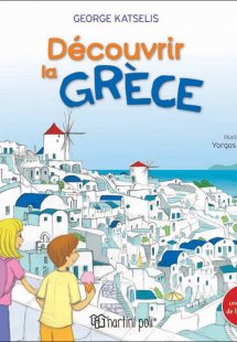 Decouvrir la Grece