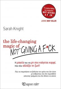 The Life Changing Magic of not Giving a F**K