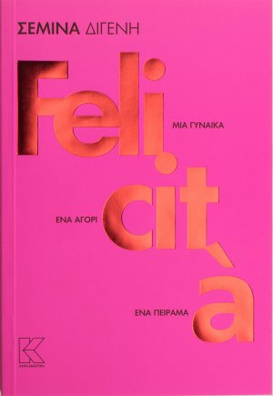 Felicità
