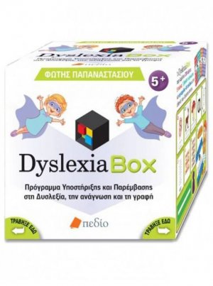 Dyslexia Box