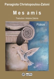 Mes amis