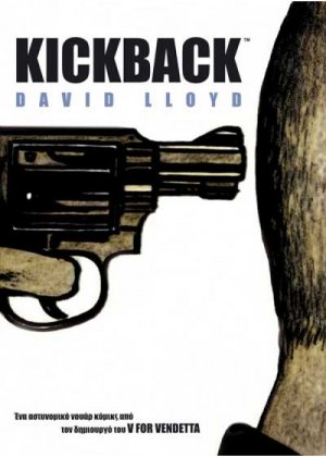 Kickback