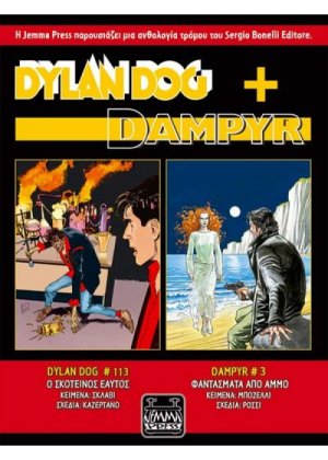 Dylan Dog + Dampyr #3