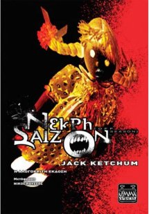 Νεκρή σαιζόν