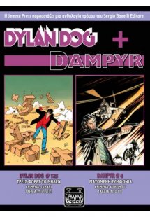 Dylan Dog + Dampyr #4