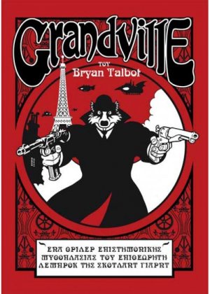 Grandville