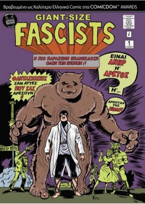 GIANT-SIZE FASCISTS Reprint