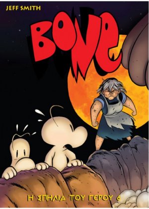 BONE Τόμος 6: Η Σπηλιά Του Γέρου