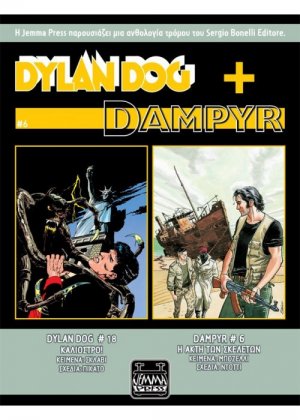 Dylan Dog + Dampyr #6
