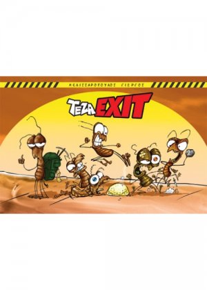 TEZA EXIT