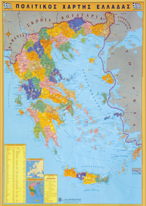 Χάρτης Ελλάδας (Ανάρτησης 70x100)